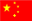 簡(jiǎn)體中文